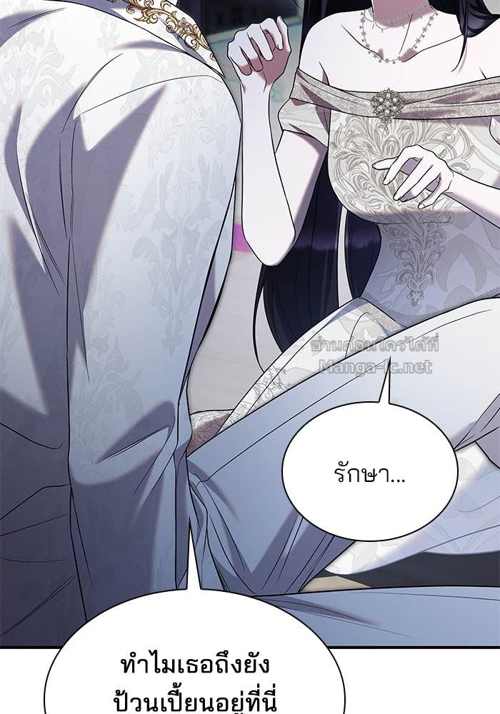 Doujin-Lc- อ่าน โดจิน มังฮวา เกาหลี ญี่ปุ่น จีน แปลไทย ชายาคนสุดท้ายของเจ้าชายไร้หัวใจ ตอนที่ 1 2 3 4 5 6 7 8 9 10 11 12 13 14 ฟรี ไม่มีโฆษณา อ่าน โดจิน Manhwa เกาหลี ญี่ปุ่น จีน เรามีครบ คัดมาให้เน้นๆ โดจิน 18+ รับประกันความฟินโดย Doujin Lc