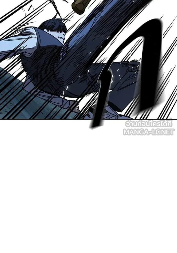 Study Group ตอนที่ 287 รูปที่ 103