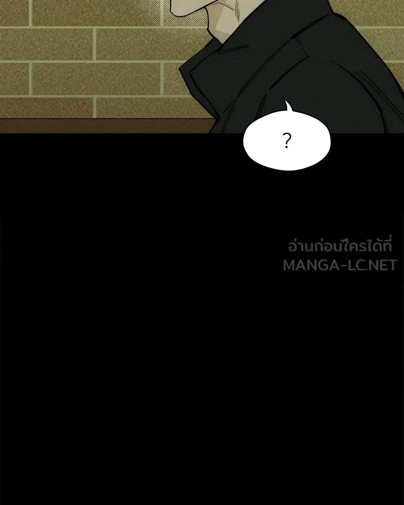 บุปผารุ่มราคะ ตอนที่ 101 รูปที่ 138