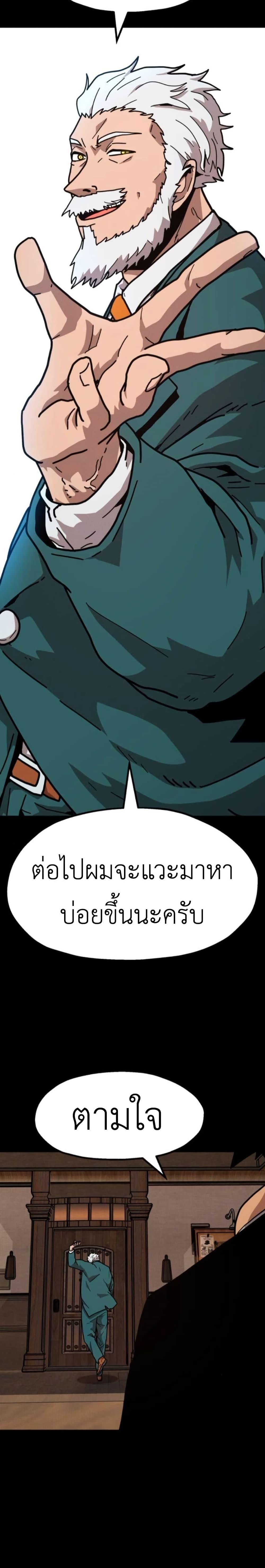 Manga-lc-com อ่านมังงะ อ่านการ์ตูน ออนไลน์ ฟรี The Boss Is Too Strong ตอนที่ 1 2 3 4 5 6 7 8 9 10 11 12 13 14 ฟรี ไม่มีโฆษณา Manga-lc - อ่าน มังงะ อ่าน การ์ตูน ออนไลน์ อ่านมังงะ ฟรี