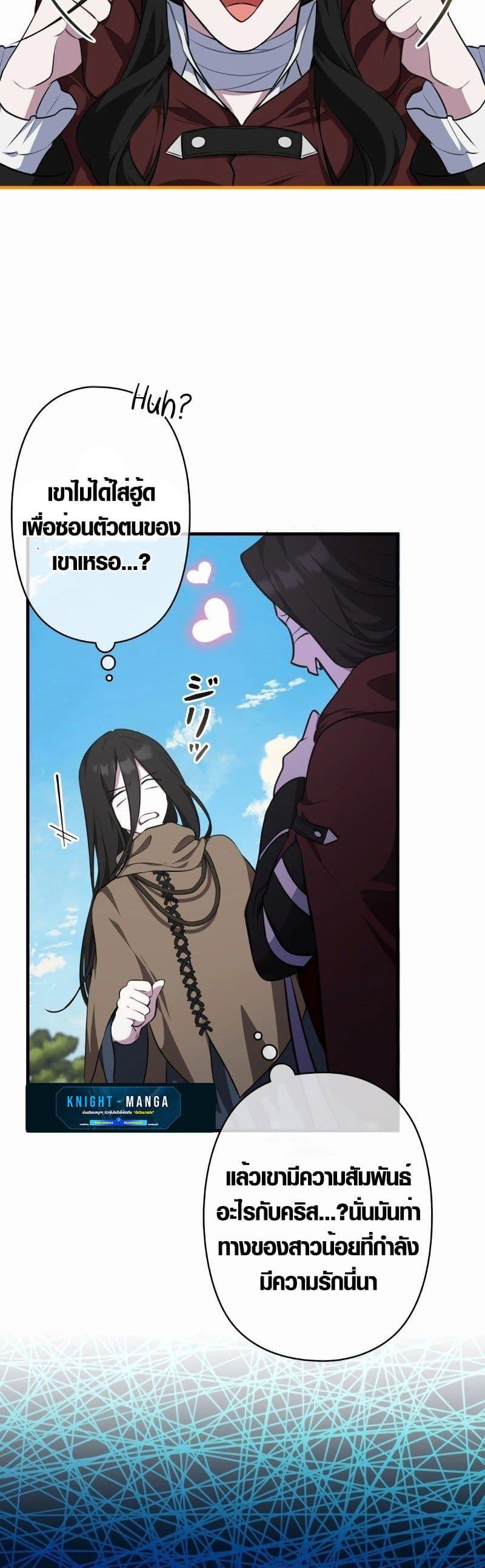 Manga-lc-com อ่านมังงะ อ่านการ์ตูน ออนไลน์ ฟรี The Fake Master Who Accidentally Became the Strongest ตอนที่ 1 2 3 4 5 6 7 8 9 10 11 12 13 14 ฟรี ไม่มีโฆษณา Manga-lc - อ่าน มังงะ อ่าน การ์ตูน ออนไลน์ อ่านมังงะ ฟรี