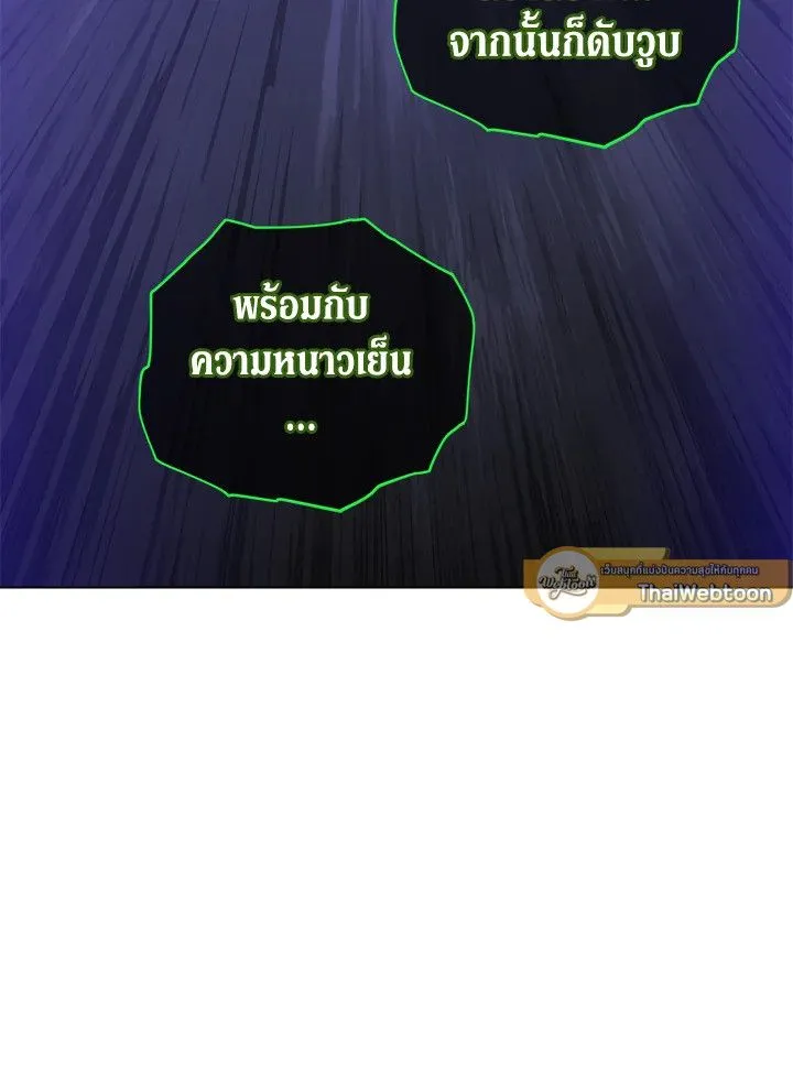 The Max Level Hero Has Returned การกล_บมาของว_รบ_ร_ษเวลต_น ตอนที่ ตอนที่ 202 รูปที่ 58