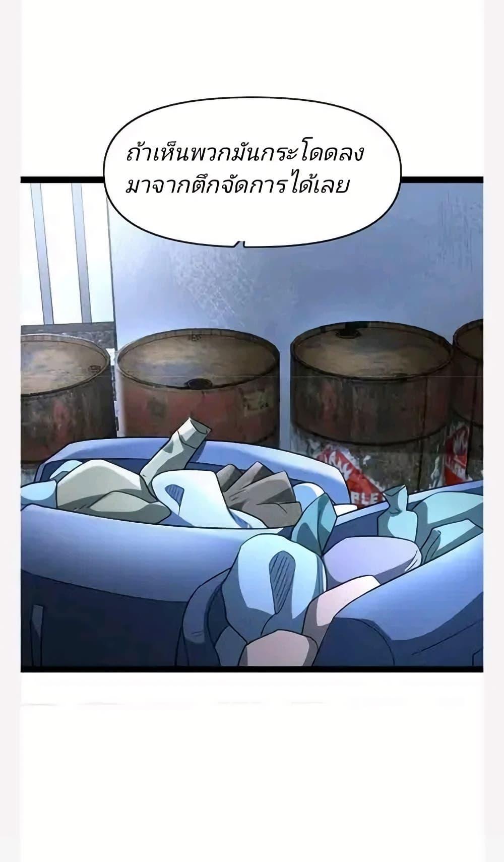 Manga-lc-com อ่านมังงะ อ่านการ์ตูน ออนไลน์ ฟรี Freezing the World I Built a Doomsday Safehouse ตอนที่ 1 2 3 4 5 6 7 8 9 10 11 12 13 14 ฟรี ไม่มีโฆษณา Manga-lc - อ่าน มังงะ อ่าน การ์ตูน ออนไลน์ อ่านมังงะ ฟรี