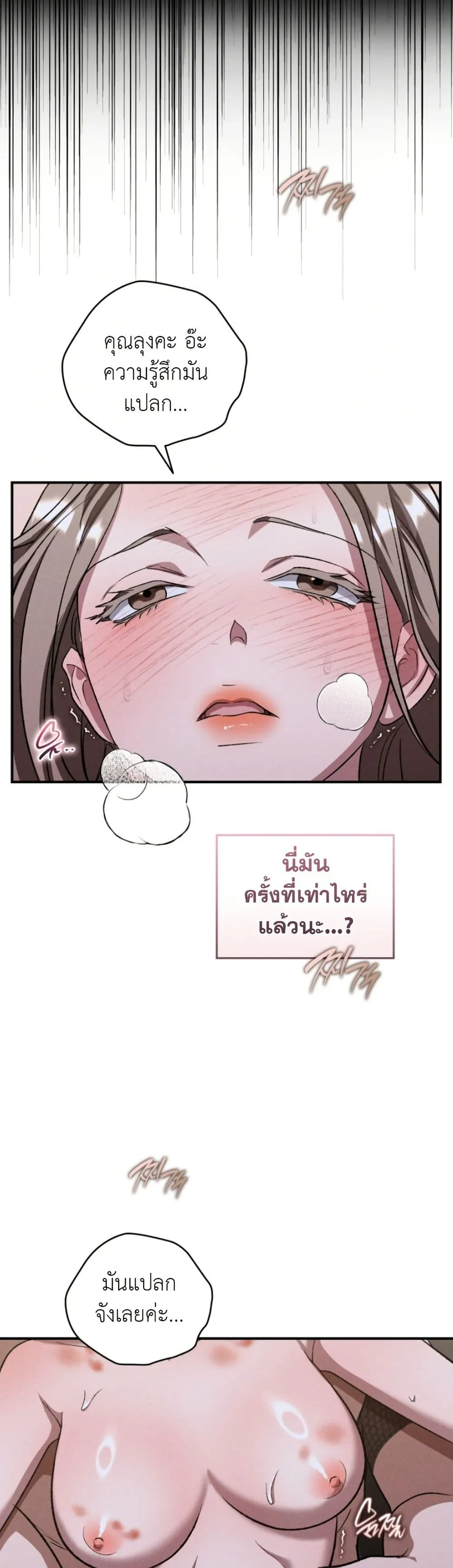 Manga-lc-com อ่านมังงะ อ่านการ์ตูน ออนไลน์ ฟรี Bastard Uncle ตอนที่ 1 2 3 4 5 6 7 8 9 10 11 12 13 14 ฟรี ไม่มีโฆษณา Manga-lc - อ่าน มังงะ อ่าน การ์ตูน ออนไลน์ อ่านมังงะ ฟรี
