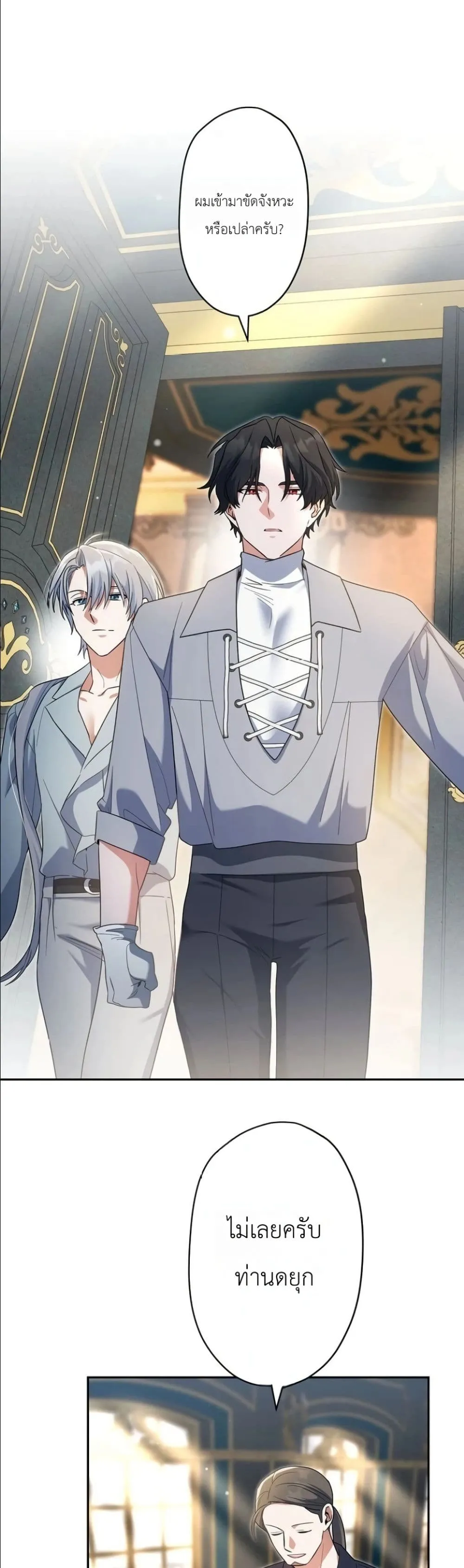 Manga-lc-com อ่านมังงะ อ่านการ์ตูน ออนไลน์ ฟรี I Possessed the Most Terrifying Stepmother in History ตอนที่ 1 2 3 4 5 6 7 8 9 10 11 12 13 14 ฟรี ไม่มีโฆษณา Manga-lc - อ่าน มังงะ อ่าน การ์ตูน ออนไลน์ อ่านมังงะ ฟรี