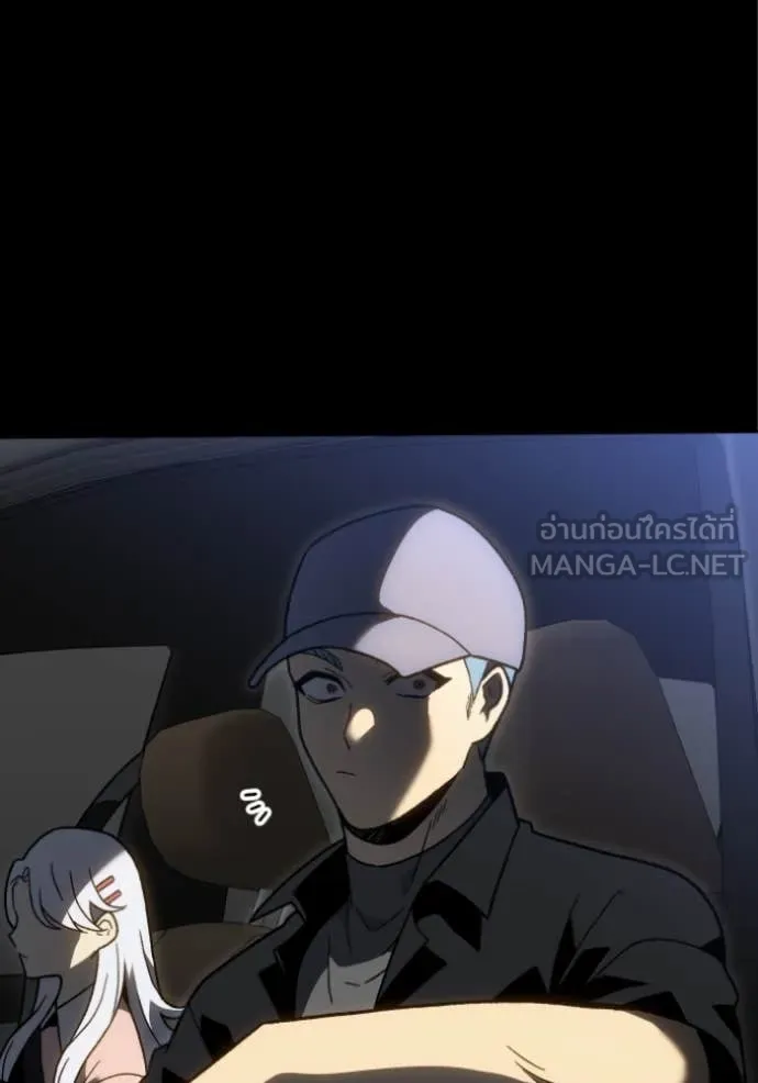 อดีตบอสหอคอย ตอนที่ 117 รูปที่ 98