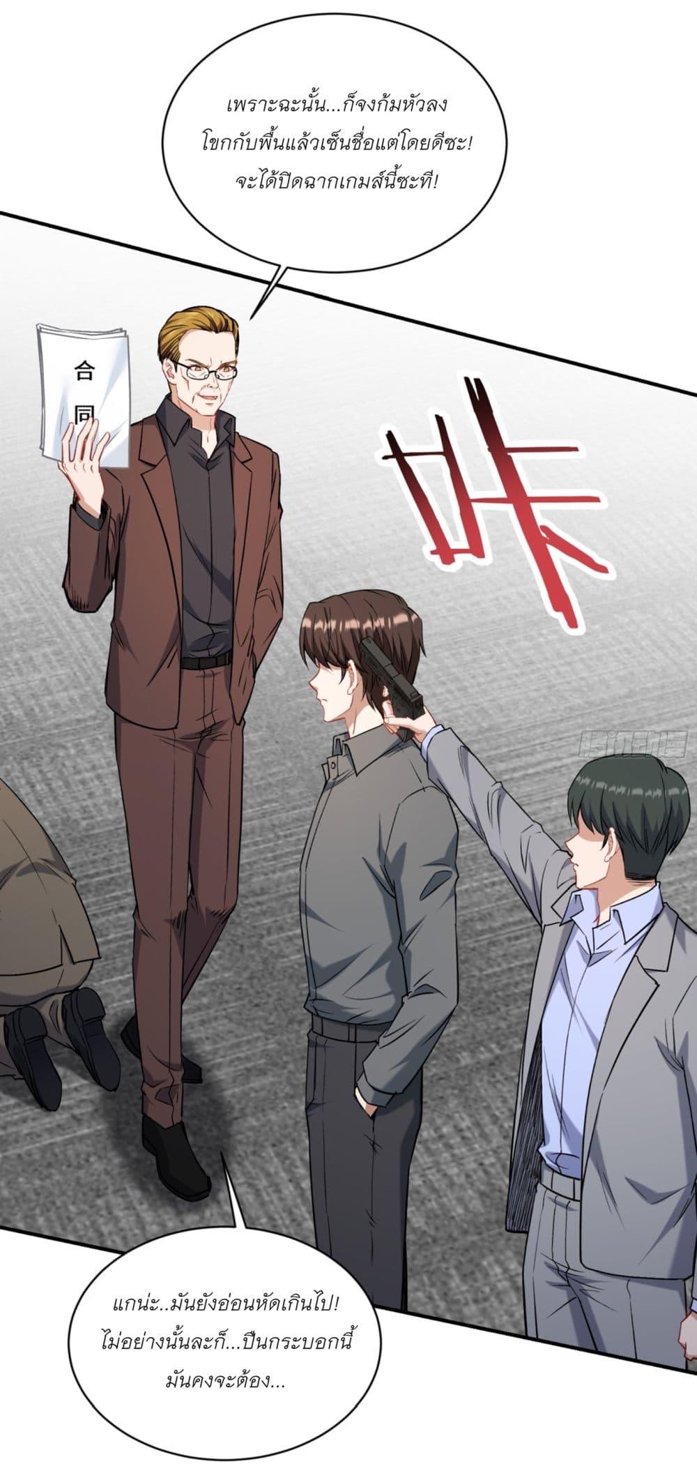 Manga-lc-com อ่านมังงะ อ่านการ์ตูน ออนไลน์ ฟรี Became a Billionaire After Dog Licking Improperly ตอนที่ 1 2 3 4 5 6 7 8 9 10 11 12 13 14 ฟรี ไม่มีโฆษณา Manga-lc - อ่าน มังงะ อ่าน การ์ตูน ออนไลน์ อ่านมังงะ ฟรี