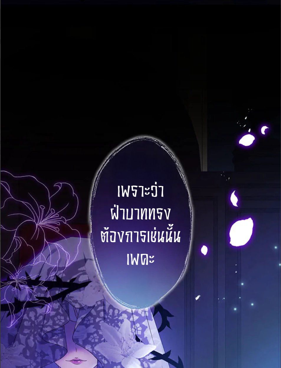Manga-lc-com อ่านมังงะ อ่านการ์ตูน ออนไลน์ ฟรี The Legendary Assassin Reincarnated as the Beloved Youngest Daughter of a Royal Family ตอนที่ 1 2 3 4 5 6 7 8 9 10 11 12 13 14 ฟรี ไม่มีโฆษณา Manga-lc - อ่าน มังงะ อ่าน การ์ตูน ออนไลน์ อ่านมังงะ ฟรี