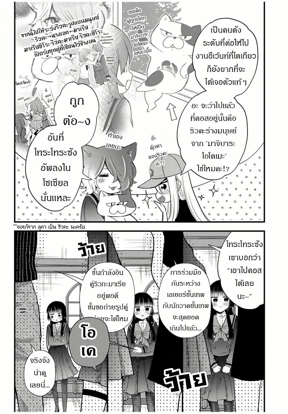 Manga-lc-com อ่านมังงะ อ่านการ์ตูน ออนไลน์ ฟรี Houkago, Boku wa Kimi ni Naru ตอนที่ 1 2 3 4 5 6 7 8 9 10 11 12 13 14 ฟรี ไม่มีโฆษณา Manga-lc - อ่าน มังงะ อ่าน การ์ตูน ออนไลน์ อ่านมังงะ ฟรี