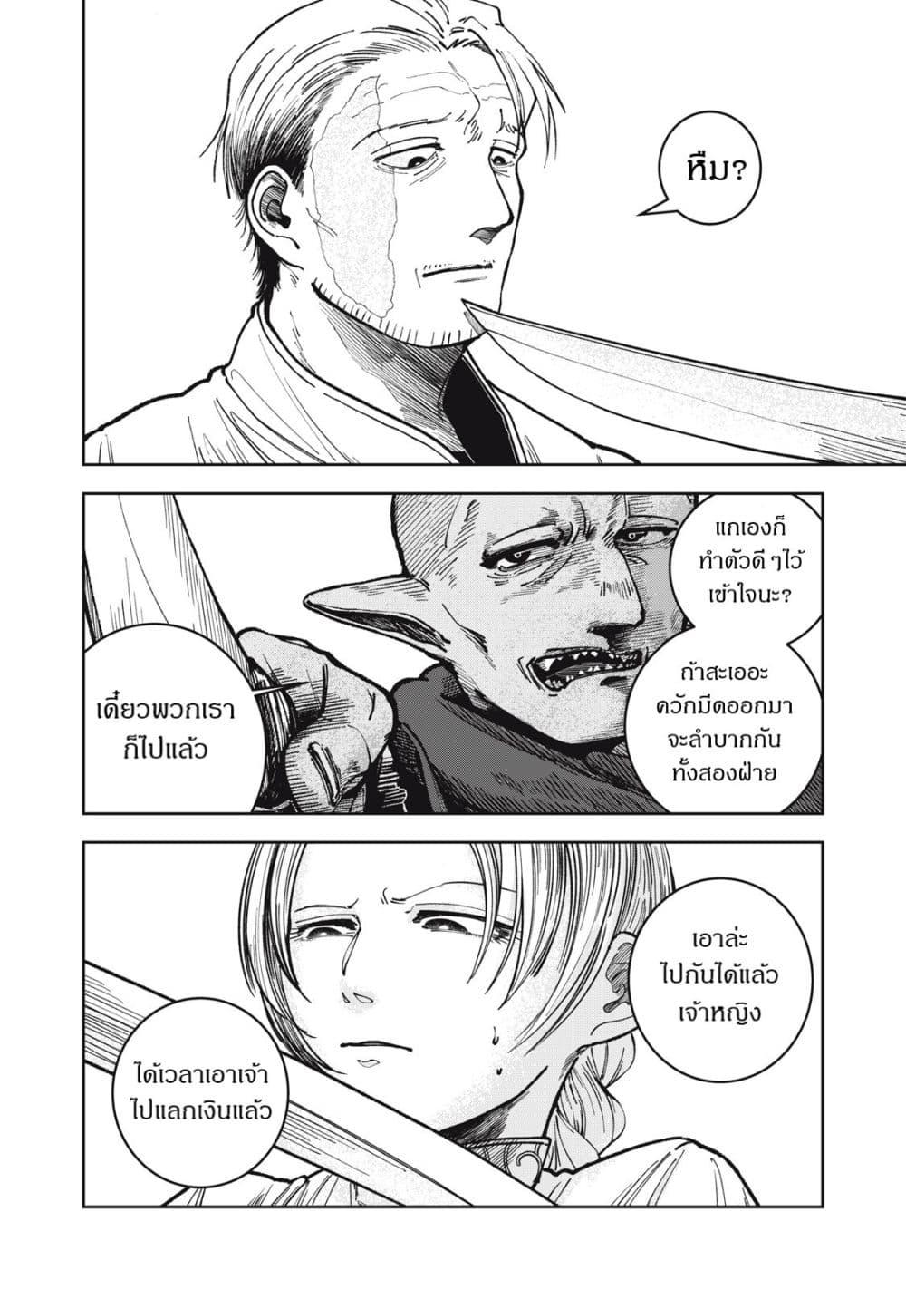 Manga-lc-com อ่านมังงะ อ่านการ์ตูน ออนไลน์ ฟรี Isekai Henkyo Meshi ตอนที่ 1 2 3 4 5 6 7 8 9 10 11 12 13 14 ฟรี ไม่มีโฆษณา Manga-lc - อ่าน มังงะ อ่าน การ์ตูน ออนไลน์ อ่านมังงะ ฟรี