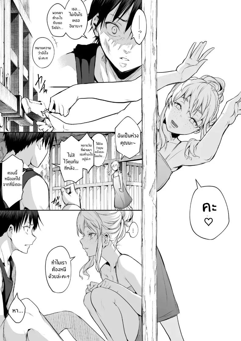 Doujin-Lc- อ่าน โดจิน มังฮวา เกาหลี ญี่ปุ่น จีน แปลไทย โอฮารามิซาม ตอนที่ 1 2 3 4 5 6 7 8 9 10 11 12 13 14 ฟรี ไม่มีโฆษณา อ่าน โดจิน Manhwa เกาหลี ญี่ปุ่น จีน เรามีครบ คัดมาให้เน้นๆ โดจิน 18+ รับประกันความฟินโดย  Doujin Lc