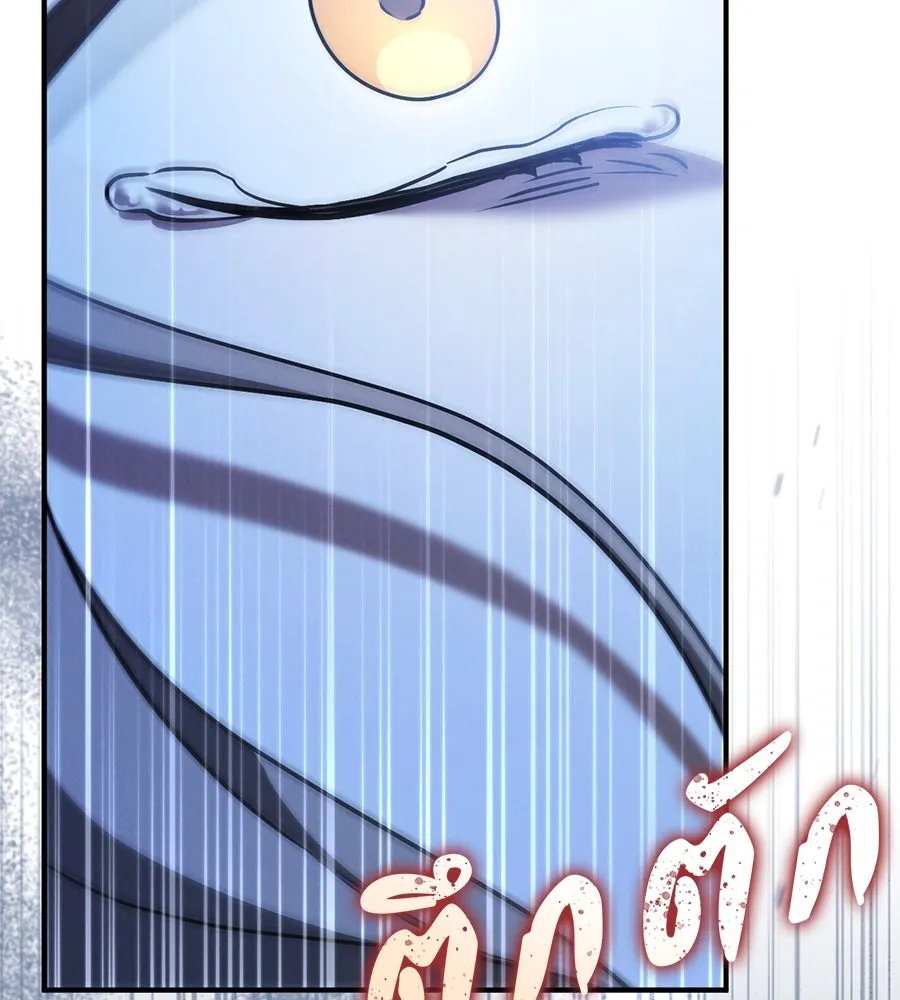 เรือนจำรัก ตอนที่ 72 รูปที่ 160