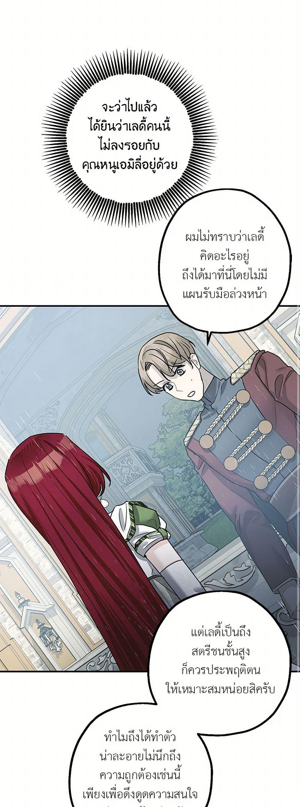Manga-lc-com อ่านมังงะ อ่านการ์ตูน ออนไลน์ ฟรี The Tyrant’s Tranquilizer ตอนที่ 1 2 3 4 5 6 7 8 9 10 11 12 13 14 ฟรี ไม่มีโฆษณา Manga-lc - อ่าน มังงะ อ่าน การ์ตูน ออนไลน์ อ่านมังงะ ฟรี