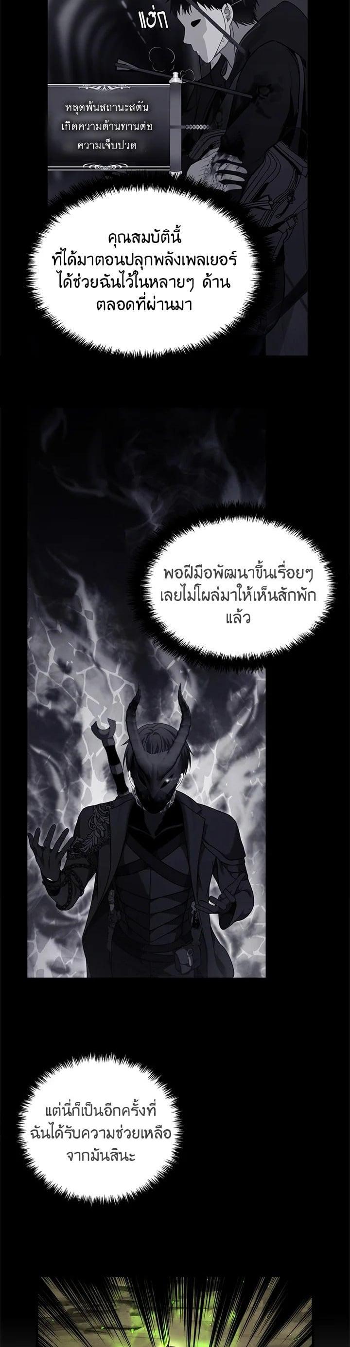 Manga-lc-com อ่านมังงะ อ่านการ์ตูน ออนไลน์ ฟรี Second Life Ranker ตอนที่ 1 2 3 4 5 6 7 8 9 10 11 12 13 14 ฟรี ไม่มีโฆษณา Manga-lc - อ่าน มังงะ อ่าน การ์ตูน ออนไลน์ อ่านมังงะ ฟรี