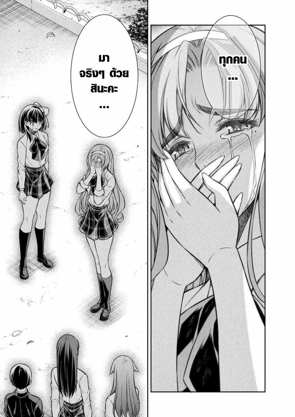 Manga-lc-com อ่านมังงะ อ่านการ์ตูน ออนไลน์ ฟรี JK kara Yarinaosu Silver Plan ตอนที่ 1 2 3 4 5 6 7 8 9 10 11 12 13 14 ฟรี ไม่มีโฆษณา Manga-lc - อ่าน มังงะ อ่าน การ์ตูน ออนไลน์ อ่านมังงะ ฟรี