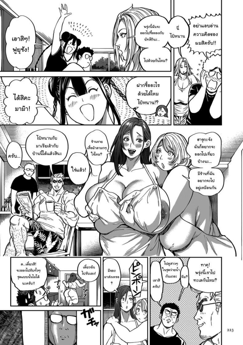 Doujin-Lc- อ่าน โดจิน มังฮวา เกาหลี ญี่ปุ่น จีน แปลไทย ย้ายบ้านสร้างฮาเร็ม [Announ] Shunkashuutou Harem Tengoku + FANZA Tokuten ตอนที่ 1 2 3 4 5 6 7 8 9 10 11 12 13 14 ฟรี ไม่มีโฆษณา อ่าน โดจิน Manhwa เกาหลี ญี่ปุ่น จีน เรามีครบ คัดมาให้เน้นๆ โดจิน 18+ รับประกันความฟินโดย  Doujin Lc