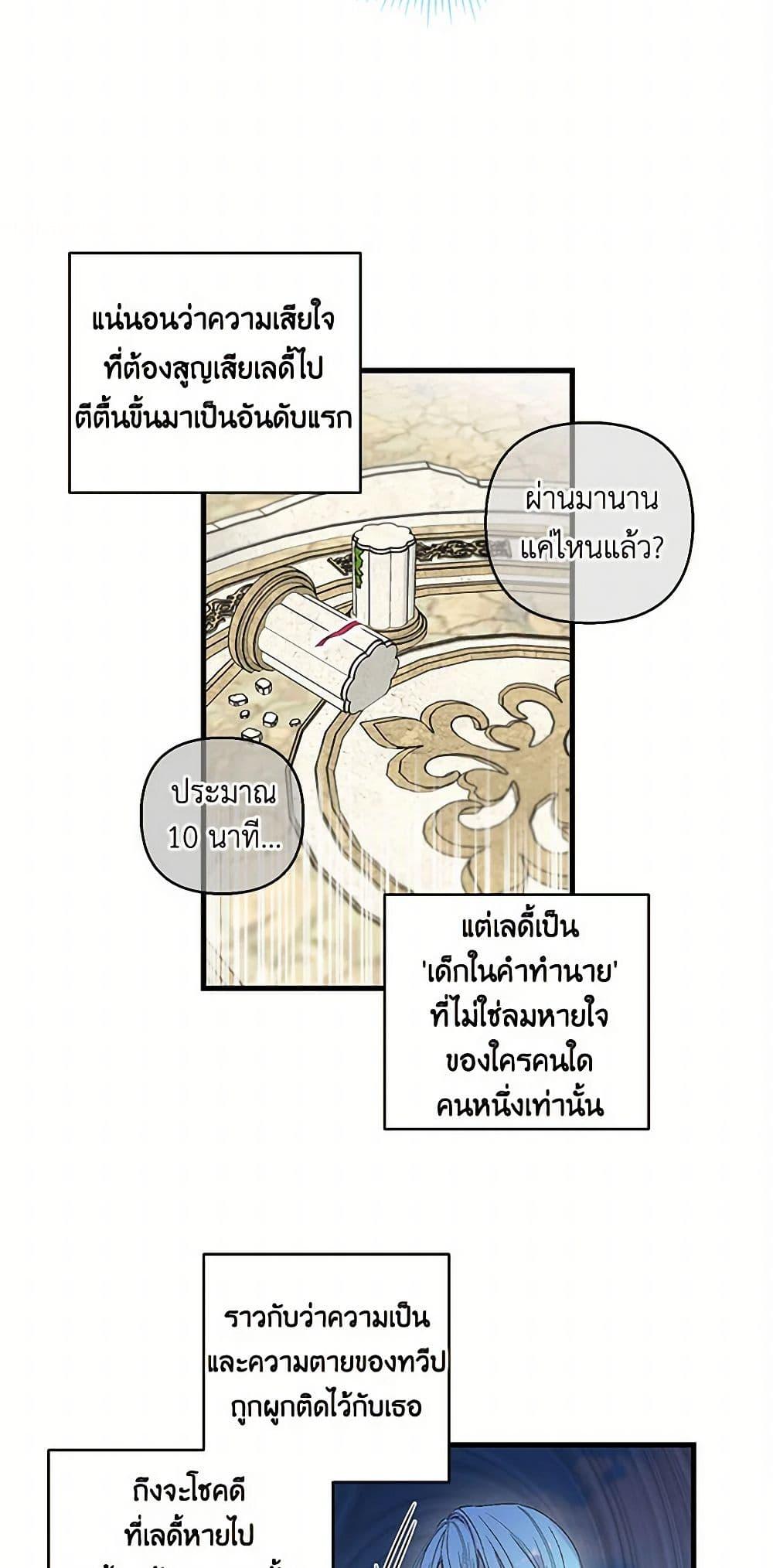 Manga-lc-com อ่านมังงะ อ่านการ์ตูน ออนไลน์ ฟรี Our Little Empress ตอนที่ 1 2 3 4 5 6 7 8 9 10 11 12 13 14 ฟรี ไม่มีโฆษณา Manga-lc - อ่าน มังงะ อ่าน การ์ตูน ออนไลน์ อ่านมังงะ ฟรี