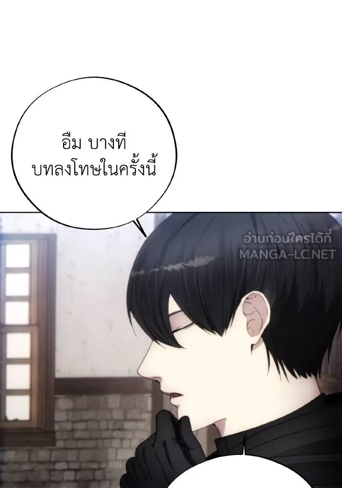 ศึกชิงบัลลังก์เทพเจ้ ตอนที่ 95 รูปที่ 30