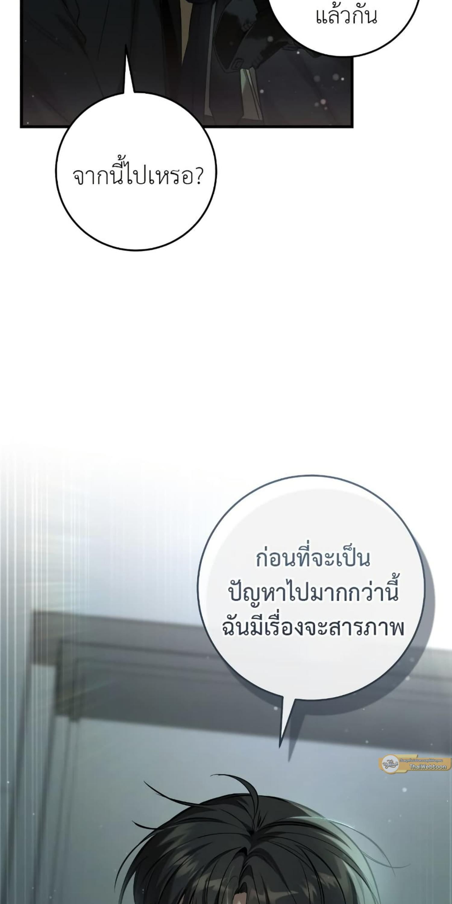 Manga-lc-com อ่านมังงะ อ่านการ์ตูน ออนไลน์ ฟรี The Hunter Wants to Live Quietly ตอนที่ 1 2 3 4 5 6 7 8 9 10 11 12 13 14 ฟรี ไม่มีโฆษณา Manga-lc - อ่าน มังงะ อ่าน การ์ตูน ออนไลน์ อ่านมังงะ ฟรี