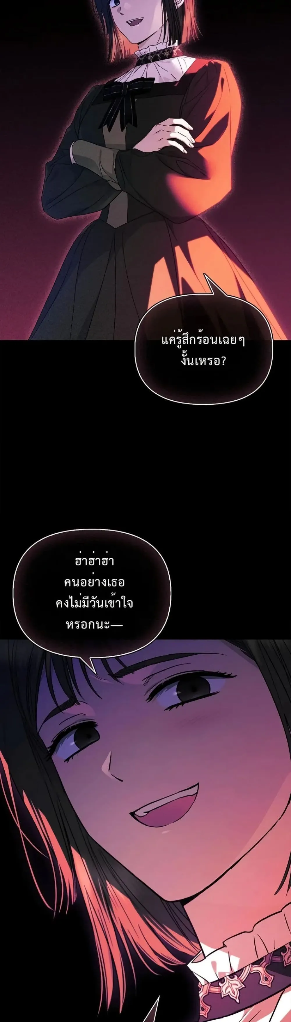 Manga-lc-com อ่านมังงะ อ่านการ์ตูน ออนไลน์ ฟรี My Husband Was Clearly a Paladin ตอนที่ 1 2 3 4 5 6 7 8 9 10 11 12 13 14 ฟรี ไม่มีโฆษณา Manga-lc - อ่าน มังงะ อ่าน การ์ตูน ออนไลน์ อ่านมังงะ ฟรี