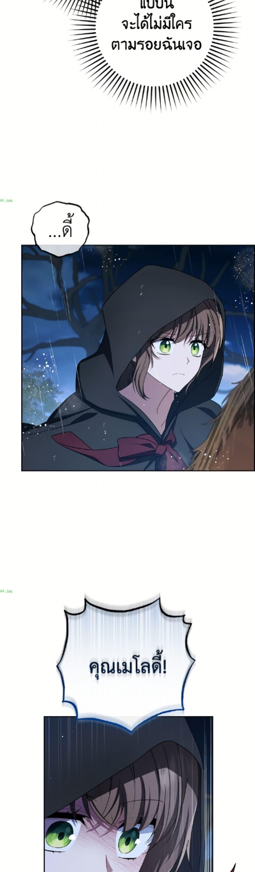 Manga-lc-com อ่านมังงะ อ่านการ์ตูน ออนไลน์ ฟรี The Villainess Is Shy In Receiving Love ตอนที่ 1 2 3 4 5 6 7 8 9 10 11 12 13 14 ฟรี ไม่มีโฆษณา Manga-lc - อ่าน มังงะ อ่าน การ์ตูน ออนไลน์ อ่านมังงะ ฟรี