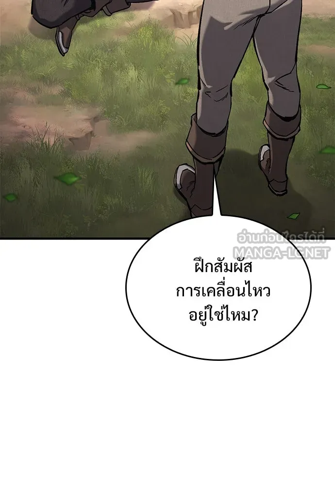 อัศวินวันเดียว ตอนที่ 7 รูปที่ 177