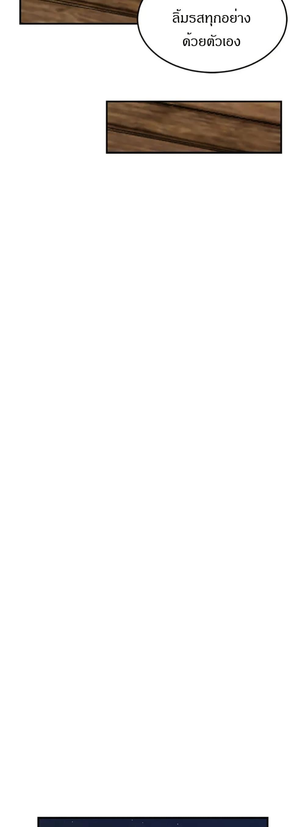 Manga-lc-com อ่านมังงะ อ่านการ์ตูน ออนไลน์ ฟรี Sunyu of the Shadowless ตอนที่ 1 2 3 4 5 6 7 8 9 10 11 12 13 14 ฟรี ไม่มีโฆษณา Manga-lc - อ่าน มังงะ อ่าน การ์ตูน ออนไลน์ อ่านมังงะ ฟรี