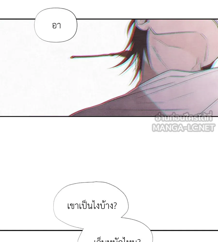 เหตุผลของคนไม่อยากอยู่ ตอนที่ 29 รูปที่ 9