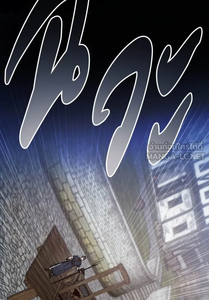 ศึกชิงบัลลังก์เทพเจ้ ตอนที่ 199 รูปที่ 69