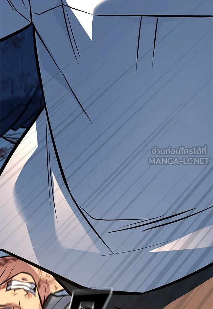 ราชาลานประลอง ตอนที่ 73 รูปที่ 45