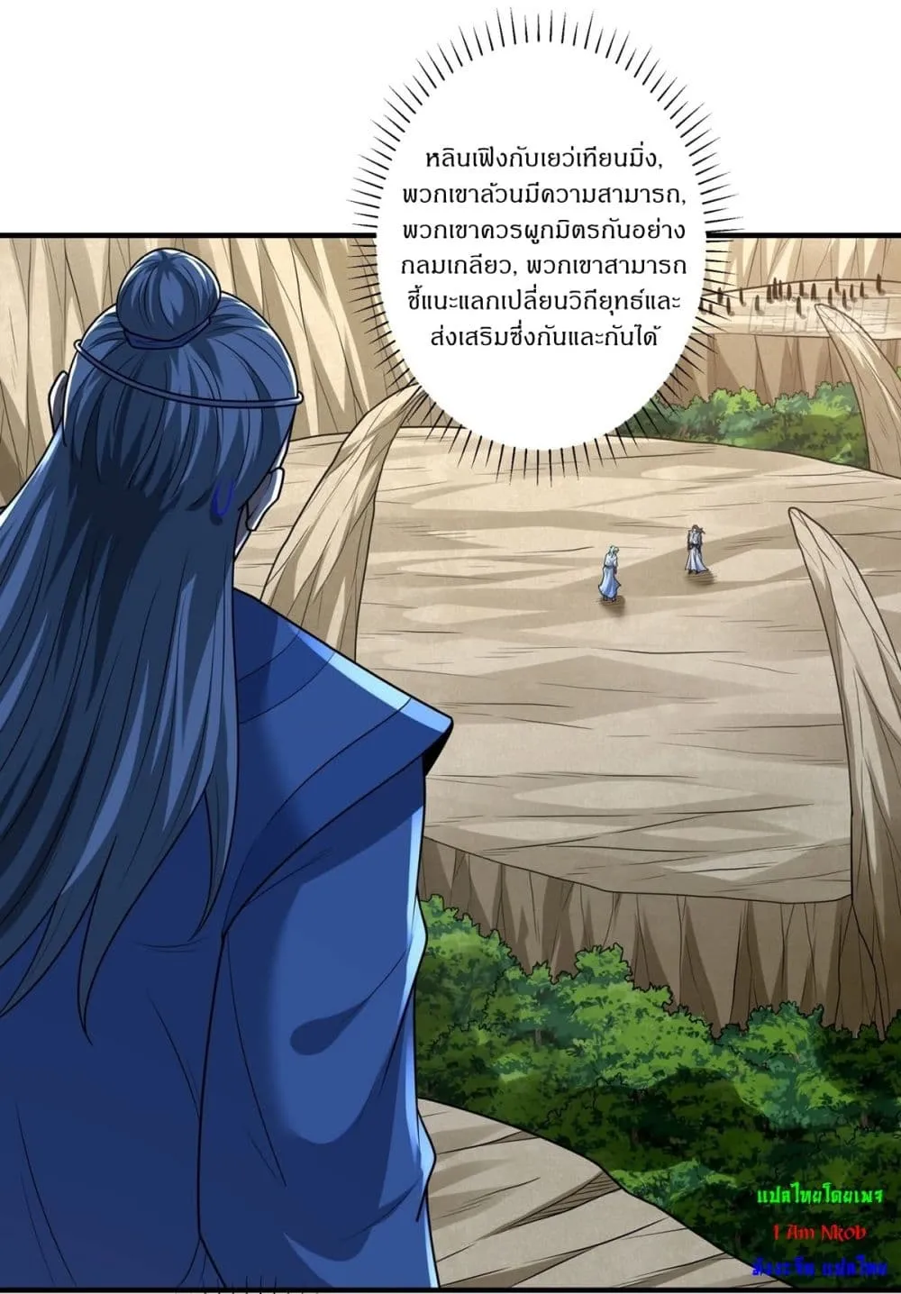 Manga-lc-com อ่านมังงะ อ่านการ์ตูน ออนไลน์ ฟรี God of Martial Arts ตอนที่ 1 2 3 4 5 6 7 8 9 10 11 12 13 14 ฟรี ไม่มีโฆษณา Manga-lc - อ่าน มังงะ อ่าน การ์ตูน ออนไลน์ อ่านมังงะ ฟรี
