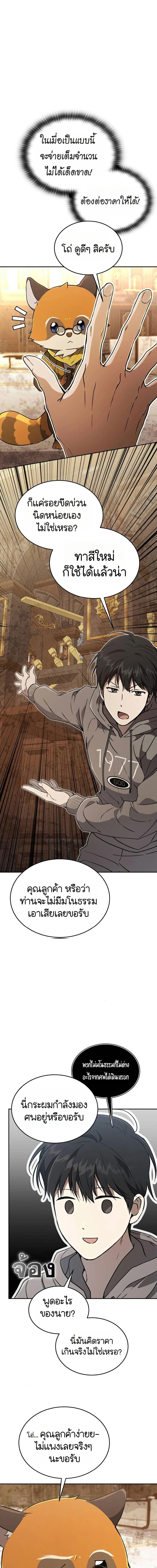 Manga-lc-com อ่านมังงะ อ่านการ์ตูน ออนไลน์ ฟรี Divine Beast Kindergarten ตอนที่ 1 2 3 4 5 6 7 8 9 10 11 12 13 14 ฟรี ไม่มีโฆษณา Manga-lc - อ่าน มังงะ อ่าน การ์ตูน ออนไลน์ อ่านมังงะ ฟรี