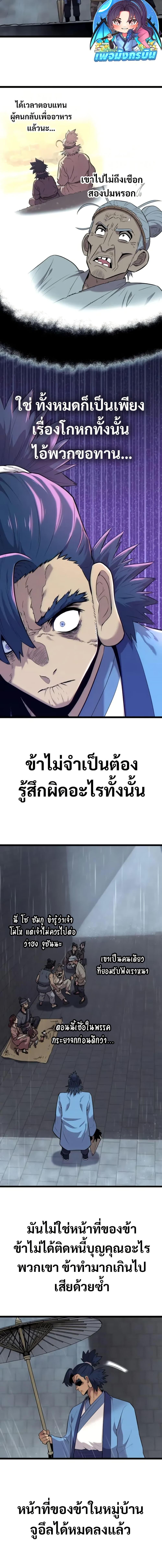 Manga-lc-com อ่านมังงะ อ่านการ์ตูน ออนไลน์ ฟรี Legend of the Tang Clan ตอนที่ 1 2 3 4 5 6 7 8 9 10 11 12 13 14 ฟรี ไม่มีโฆษณา Manga-lc - อ่าน มังงะ อ่าน การ์ตูน ออนไลน์ อ่านมังงะ ฟรี