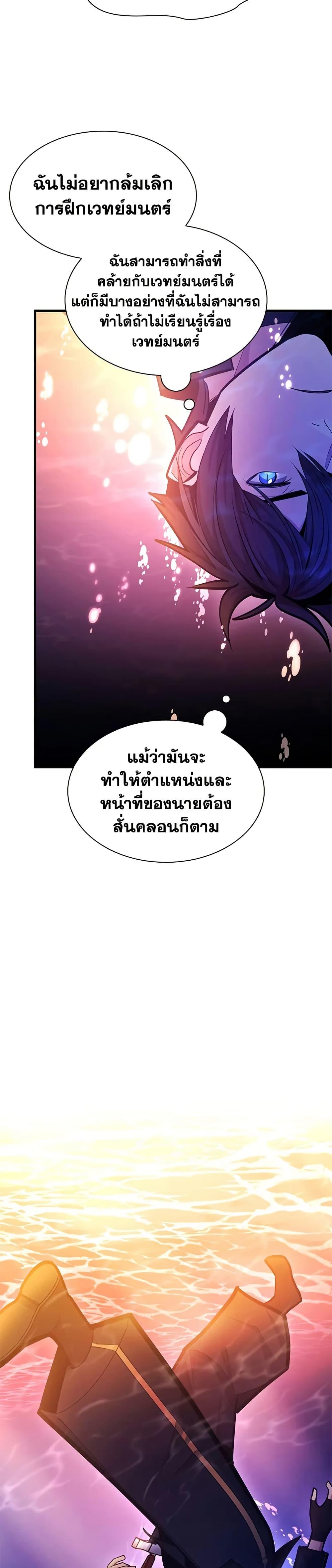 Manga-lc-com อ่านมังงะ อ่านการ์ตูน ออนไลน์ ฟรี The Tutorial is Too Hard ตอนที่ 1 2 3 4 5 6 7 8 9 10 11 12 13 14 ฟรี ไม่มีโฆษณา Manga-lc - อ่าน มังงะ อ่าน การ์ตูน ออนไลน์ อ่านมังงะ ฟรี