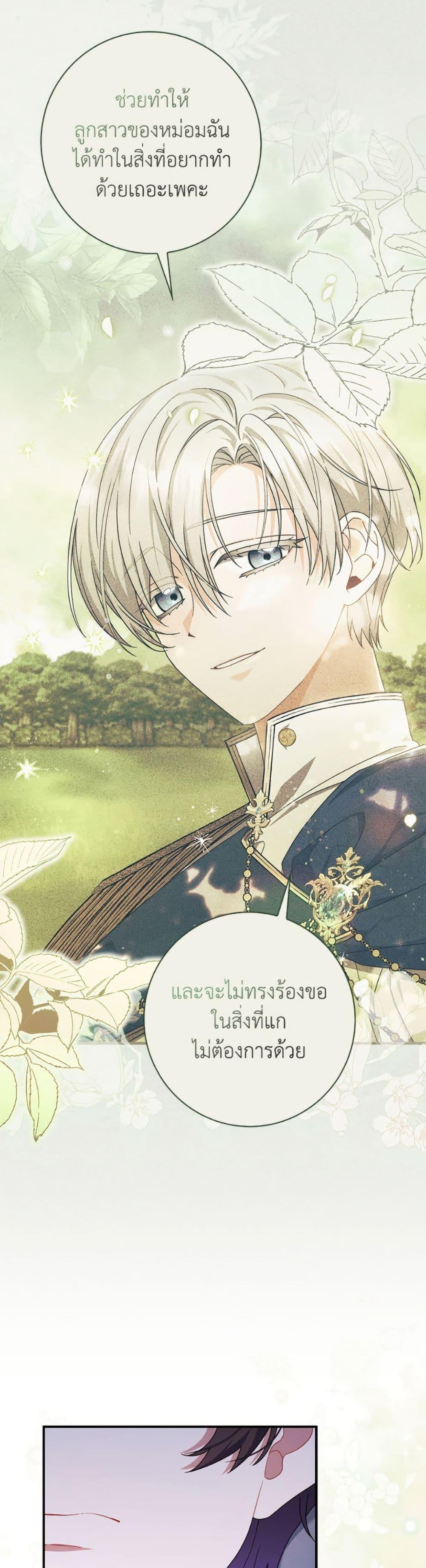 Manga-lc-com อ่านมังงะ อ่านการ์ตูน ออนไลน์ ฟรี I Listened to My Husband and Brought In a Lover ตอนที่ 1 2 3 4 5 6 7 8 9 10 11 12 13 14 ฟรี ไม่มีโฆษณา Manga-lc - อ่าน มังงะ อ่าน การ์ตูน ออนไลน์ อ่านมังงะ ฟรี