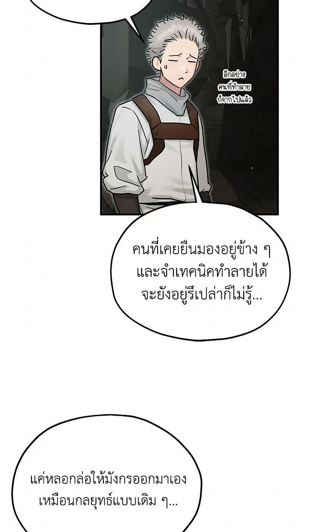 Manga-lc-com อ่านมังงะ อ่านการ์ตูน ออนไลน์ ฟรี Two Heirs ตอนที่ 1 2 3 4 5 6 7 8 9 10 11 12 13 14 ฟรี ไม่มีโฆษณา Manga-lc - อ่าน มังงะ อ่าน การ์ตูน ออนไลน์ อ่านมังงะ ฟรี