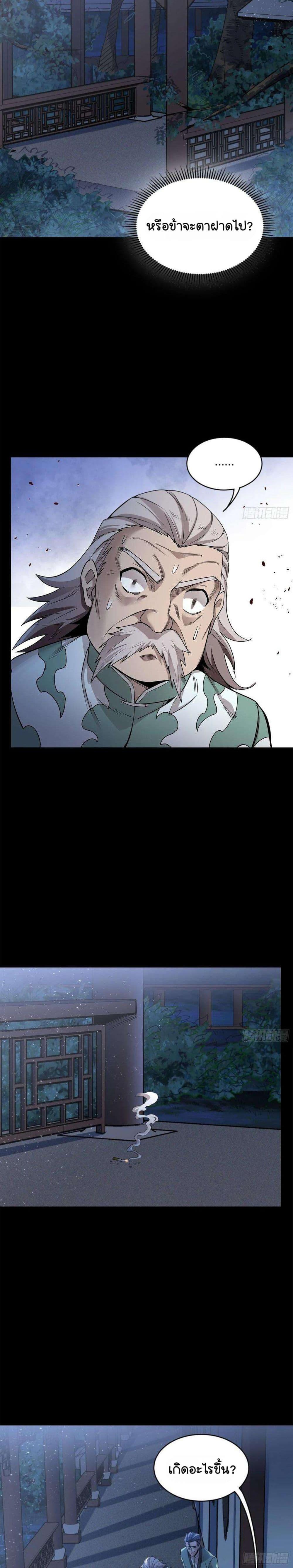 Manga-lc-com อ่านมังงะ อ่านการ์ตูน ออนไลน์ ฟรี Legend of Star General ตอนที่ 1 2 3 4 5 6 7 8 9 10 11 12 13 14 ฟรี ไม่มีโฆษณา Manga-lc - อ่าน มังงะ อ่าน การ์ตูน ออนไลน์ อ่านมังงะ ฟรี