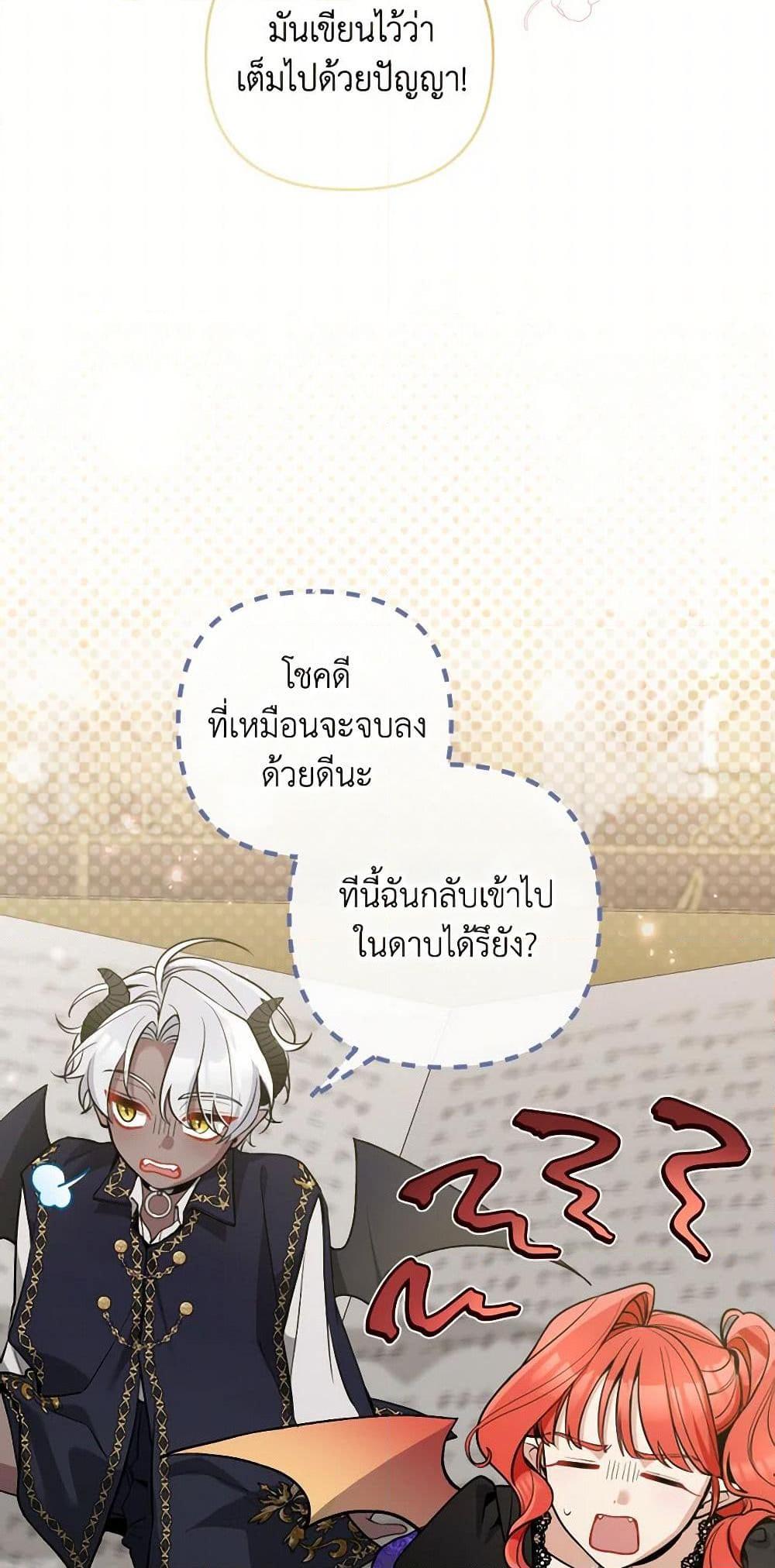 Manga-lc-com อ่านมังงะ อ่านการ์ตูน ออนไลน์ ฟรี Please Don’t Come To The Villainess’ Stationery Store! ตอนที่ 1 2 3 4 5 6 7 8 9 10 11 12 13 14 ฟรี ไม่มีโฆษณา Manga-lc - อ่าน มังงะ อ่าน การ์ตูน ออนไลน์ อ่านมังงะ ฟรี