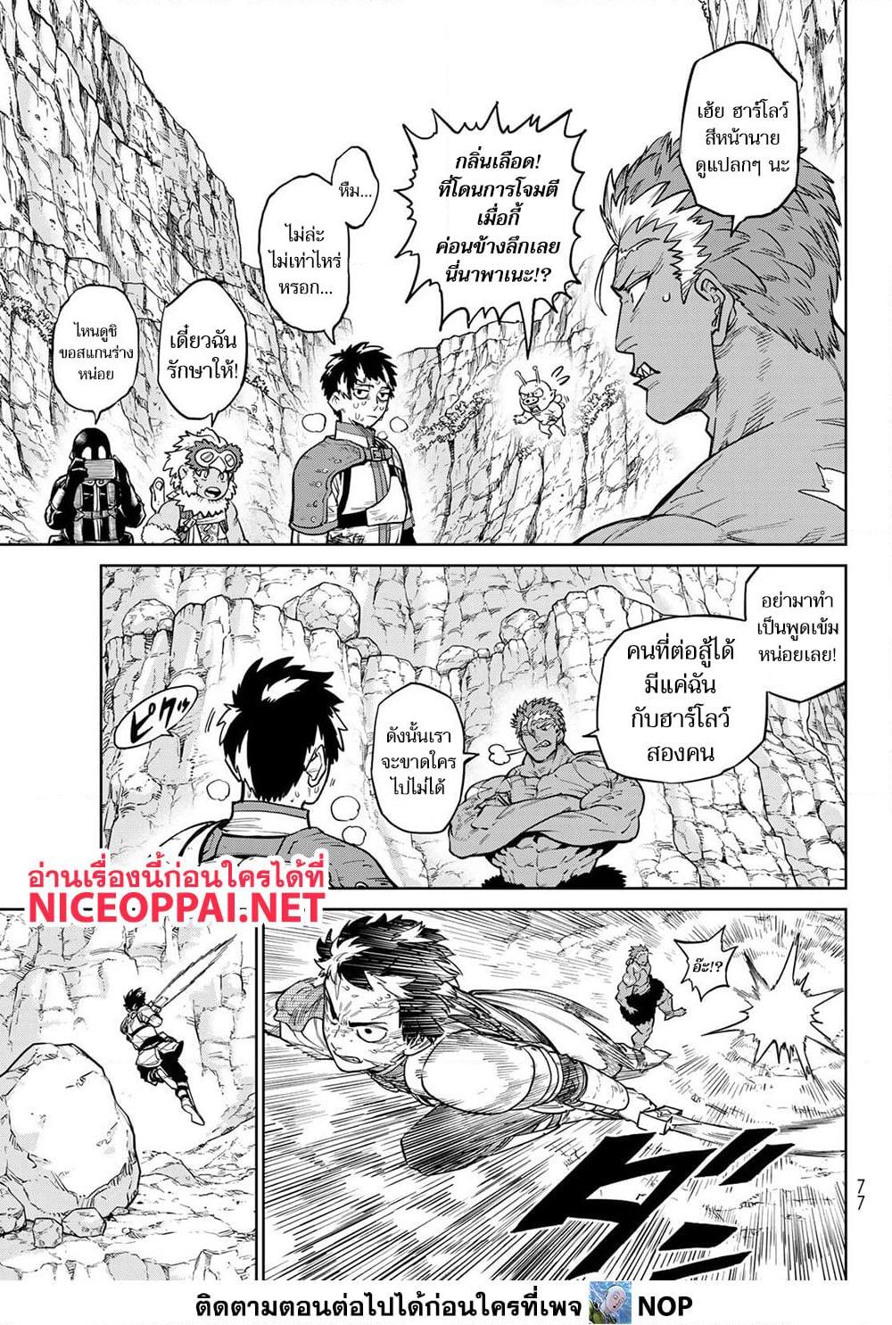 Manga-lc-com อ่านมังงะ อ่านการ์ตูน ออนไลน์ ฟรี Versus ตอนที่ 1 2 3 4 5 6 7 8 9 10 11 12 13 14 ฟรี ไม่มีโฆษณา Manga-lc - อ่าน มังงะ อ่าน การ์ตูน ออนไลน์ อ่านมังงะ ฟรี