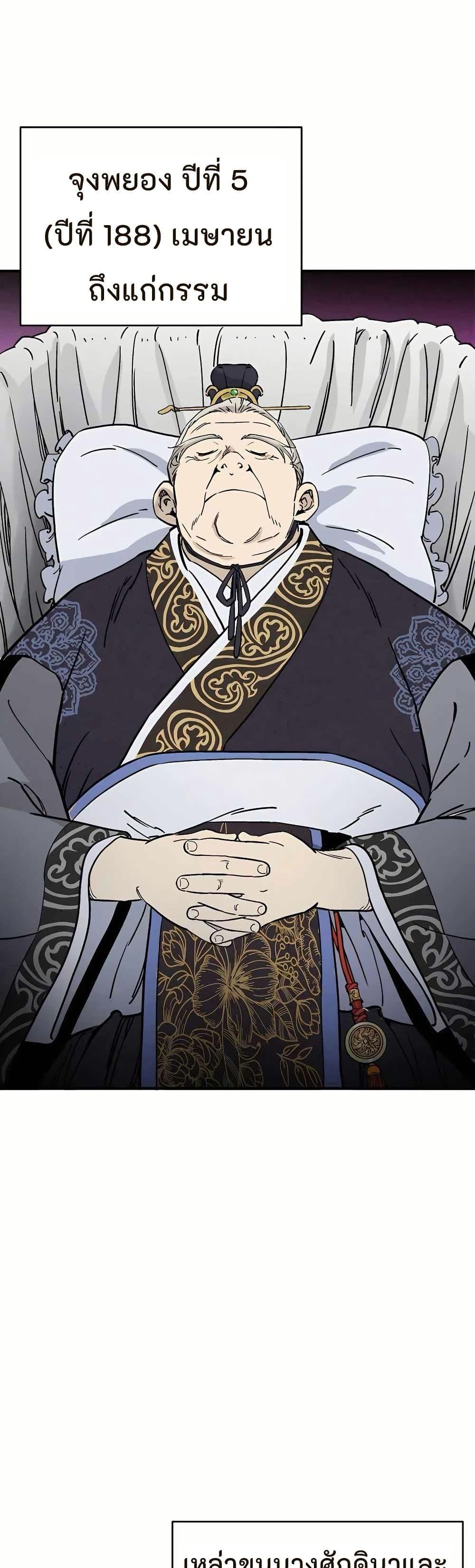 Manga-lc-com อ่านมังงะ อ่านการ์ตูน ออนไลน์ ฟรี I Reincarnated as a Legendary Surgeon ตอนที่ 1 2 3 4 5 6 7 8 9 10 11 12 13 14 ฟรี ไม่มีโฆษณา Manga-lc - อ่าน มังงะ อ่าน การ์ตูน ออนไลน์ อ่านมังงะ ฟรี