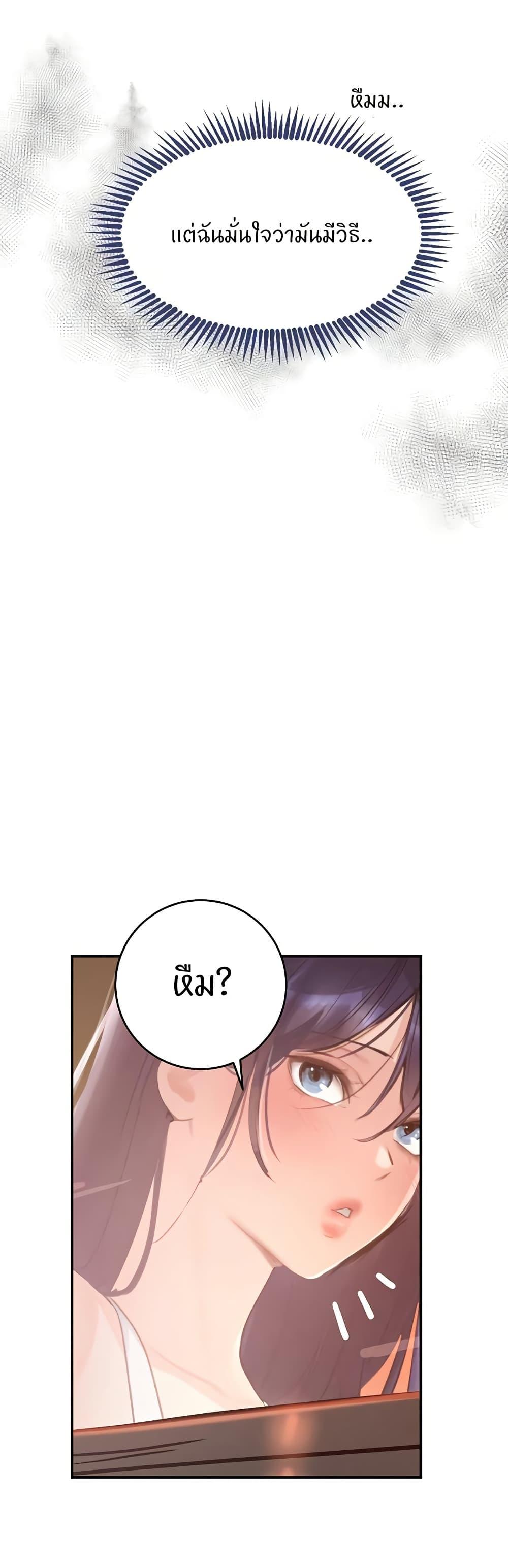 Doujin-Lc- อ่าน โดจิน มังฮวา เกาหลี ญี่ปุ่น จีน แปลไทย The Boss’s Daughter ตอนที่ 1 2 3 4 5 6 7 8 9 10 11 12 13 14 ฟรี ไม่มีโฆษณา อ่าน โดจิน Manhwa เกาหลี ญี่ปุ่น จีน เรามีครบ คัดมาให้เน้นๆ โดจิน 18+ รับประกันความฟินโดย  Doujin Lc