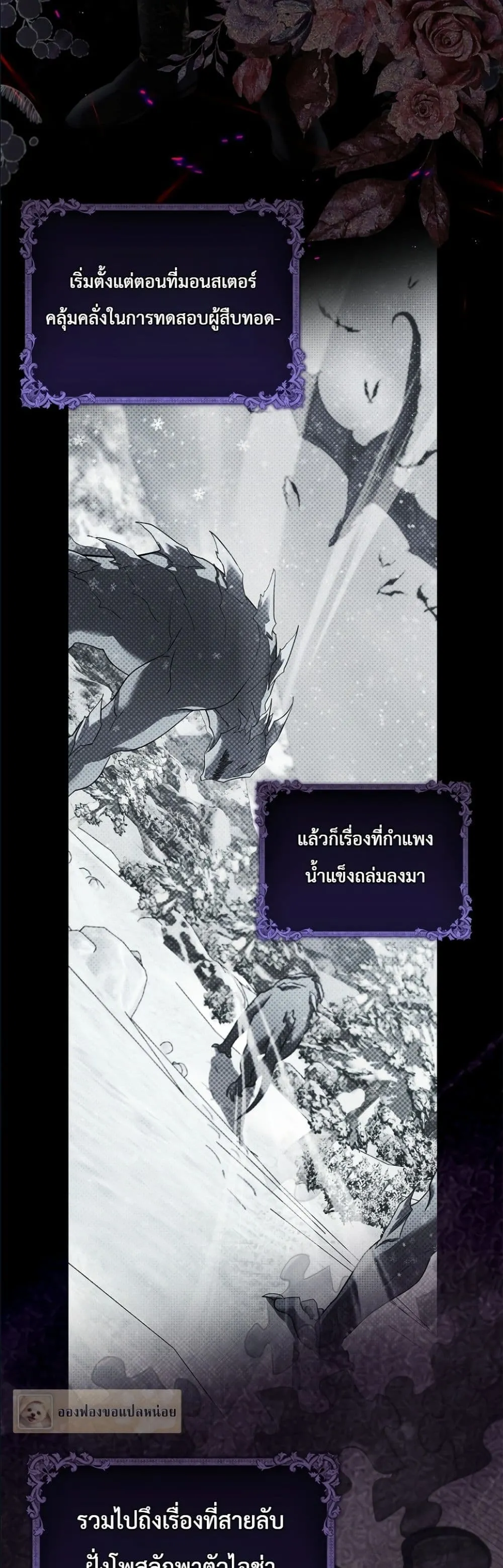 Manga-lc-com อ่านมังงะ อ่านการ์ตูน ออนไลน์ ฟรี I Am the 5-Year-Old Spy Who Kidnapped the Villain ตอนที่ 1 2 3 4 5 6 7 8 9 10 11 12 13 14 ฟรี ไม่มีโฆษณา Manga-lc - อ่าน มังงะ อ่าน การ์ตูน ออนไลน์ อ่านมังงะ ฟรี