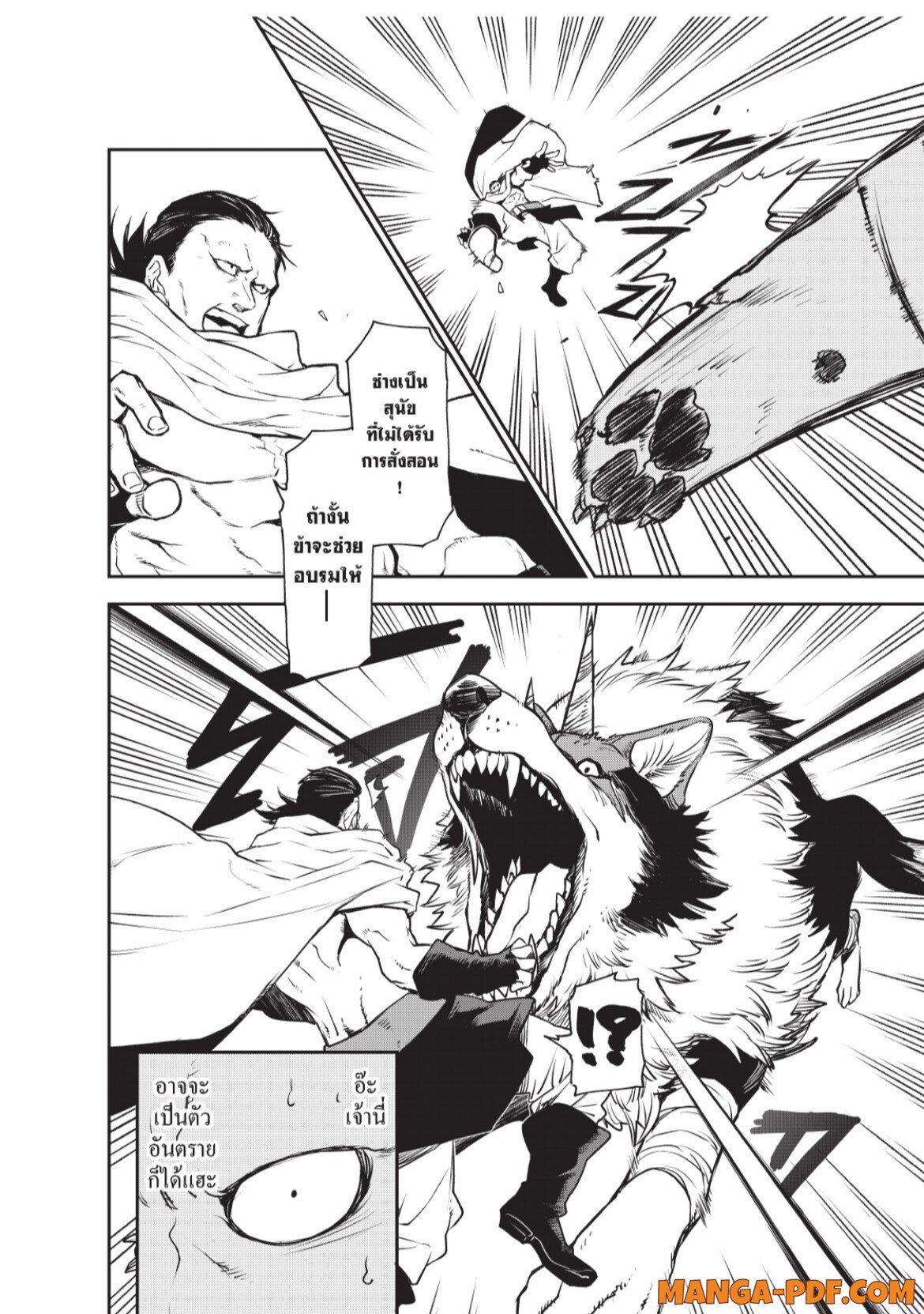 Manga-lc-com อ่านมังงะ อ่านการ์ตูน ออนไลน์ ฟรี Tensei shitara Slime Datta Ken ตอนที่ 1 2 3 4 5 6 7 8 9 10 11 12 13 14 ฟรี ไม่มีโฆษณา Manga-lc - อ่าน มังงะ อ่าน การ์ตูน ออนไลน์ อ่านมังงะ ฟรี