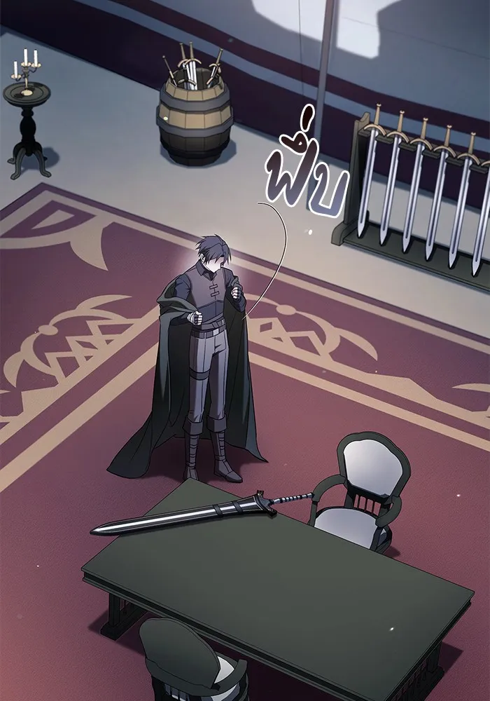 ผมไม่ได้เก่งอย่างที่คิด ตอนที่ 73 รูปที่ 2