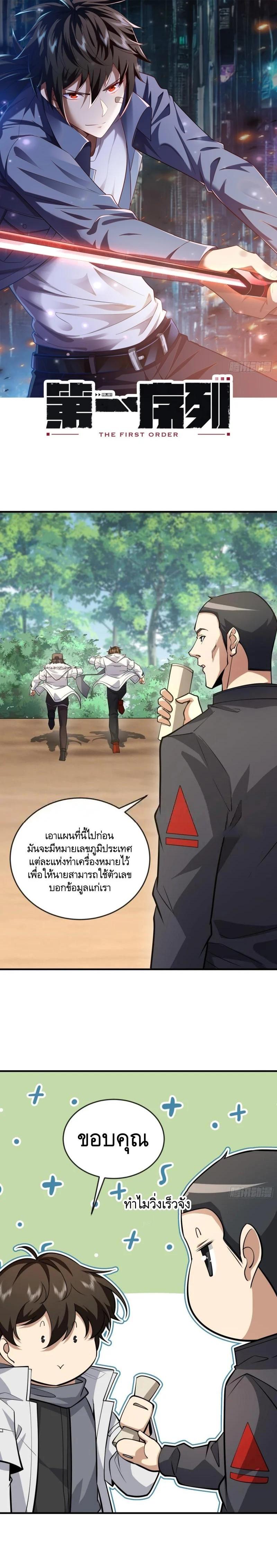 Manga-lc-com อ่านมังงะ อ่านการ์ตูน ออนไลน์ ฟรี The First Order ตอนที่ 1 2 3 4 5 6 7 8 9 10 11 12 13 14 ฟรี ไม่มีโฆษณา Manga-lc - อ่าน มังงะ อ่าน การ์ตูน ออนไลน์ อ่านมังงะ ฟรี