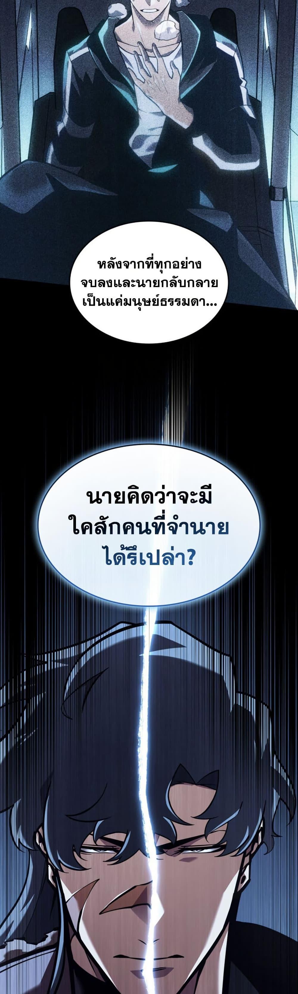 Manga-lc-com อ่านมังงะ อ่านการ์ตูน ออนไลน์ ฟรี Return of the SSS-Class Ranker ตอนที่ 1 2 3 4 5 6 7 8 9 10 11 12 13 14 ฟรี ไม่มีโฆษณา Manga-lc - อ่าน มังงะ อ่าน การ์ตูน ออนไลน์ อ่านมังงะ ฟรี