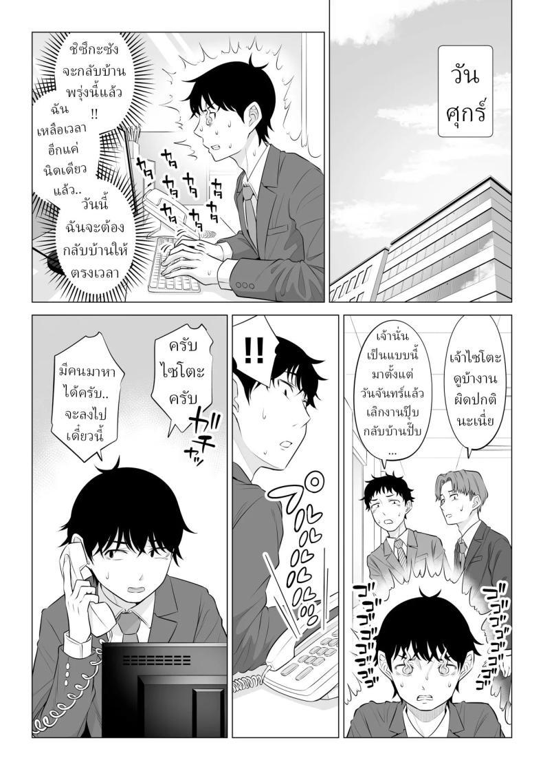 Doujin-Lc- อ่าน โดจิน มังฮวา เกาหลี ญี่ปุ่น จีน แปลไทย แม่บ้านสาวที่ไม่รู้เรื่องอะไรเลยสักนิด [Date Roku] ตอนที่ 1 2 3 4 5 6 7 8 9 10 11 12 13 14 ฟรี ไม่มีโฆษณา อ่าน โดจิน Manhwa เกาหลี ญี่ปุ่น จีน เรามีครบ คัดมาให้เน้นๆ โดจิน 18+ รับประกันความฟินโดย  Doujin Lc