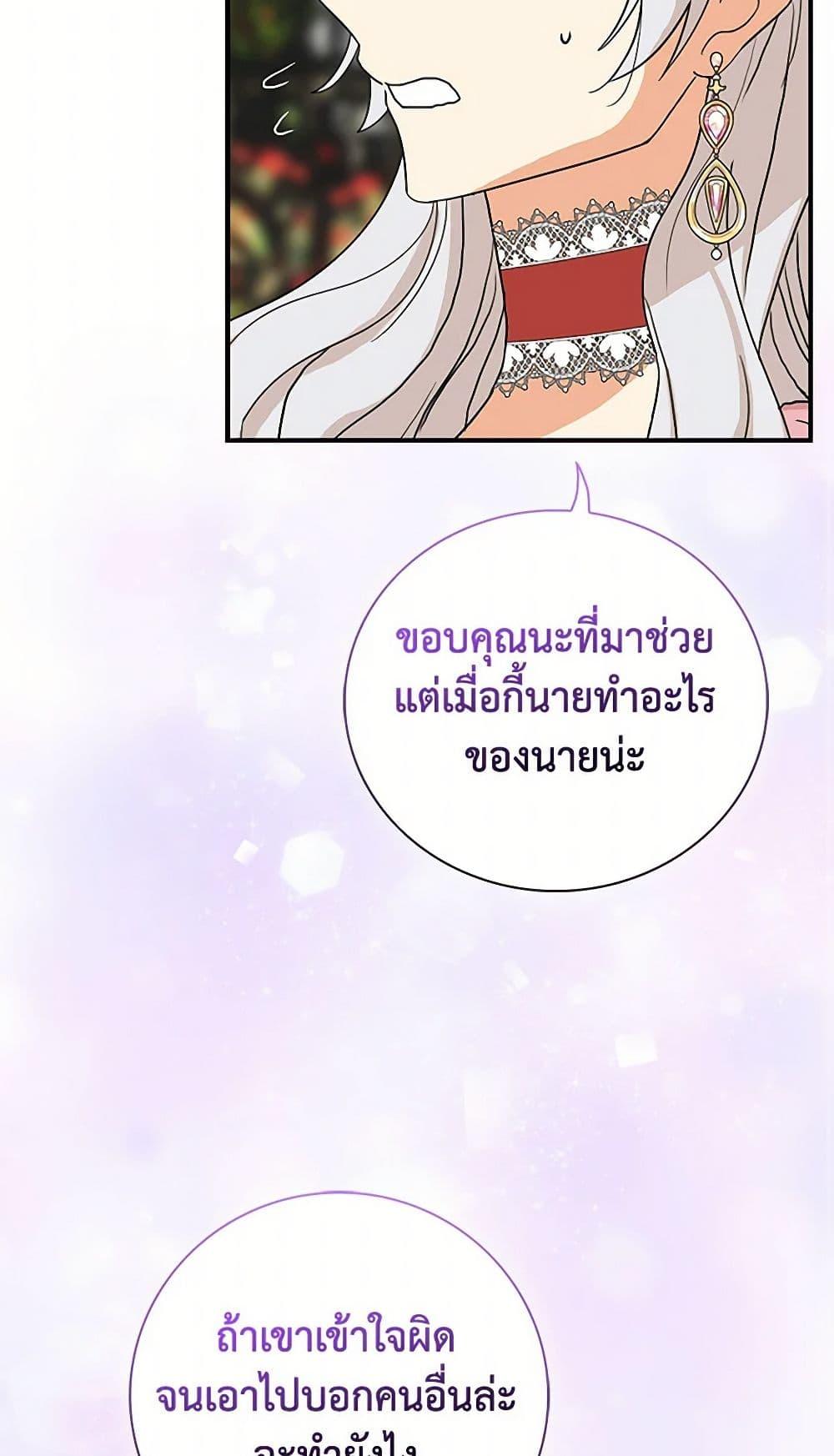 Manga-lc-com อ่านมังงะ อ่านการ์ตูน ออนไลน์ ฟรี I Became the Villain’s Mother ตอนที่ 1 2 3 4 5 6 7 8 9 10 11 12 13 14 ฟรี ไม่มีโฆษณา Manga-lc - อ่าน มังงะ อ่าน การ์ตูน ออนไลน์ อ่านมังงะ ฟรี