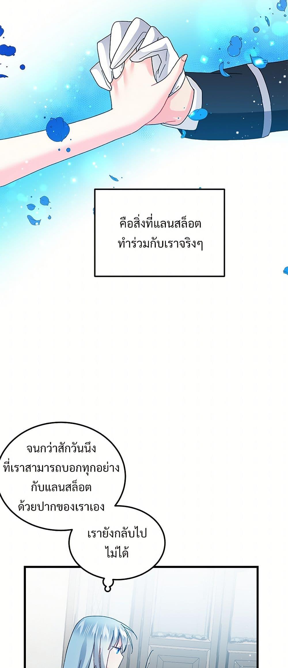 Manga-lc-com อ่านมังงะ อ่านการ์ตูน ออนไลน์ ฟรี The Lady’s Butler ตอนที่ 1 2 3 4 5 6 7 8 9 10 11 12 13 14 ฟรี ไม่มีโฆษณา Manga-lc - อ่าน มังงะ อ่าน การ์ตูน ออนไลน์ อ่านมังงะ ฟรี