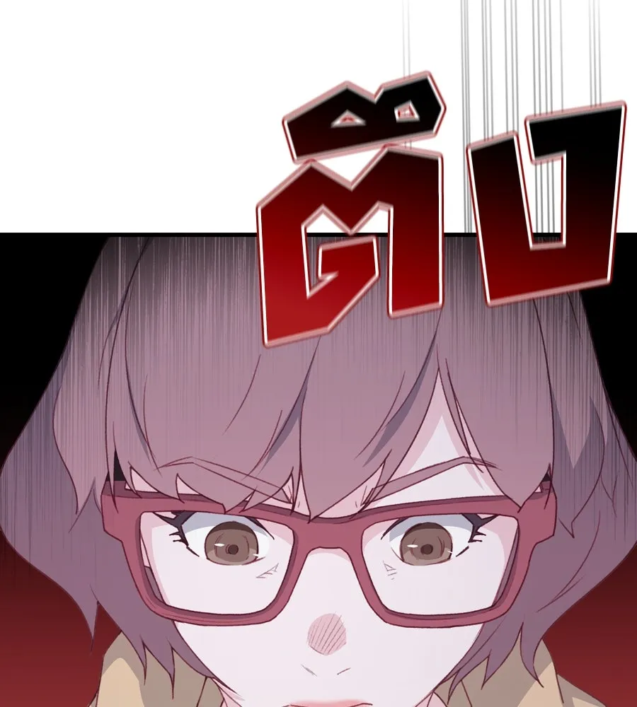 Spy House ตอนที่ 46 รูปที่ 20